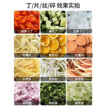 切丁機商用顆粒胡蘿卜洋芋電動土豆切塊器蔬菜奶茶店水果切粒神器