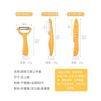 批發水果刀不銹鋼削皮刀家用便攜多功能小刀土豆去皮刀專業水果刀
