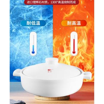 康舒陶瓷砂鍋燉鍋湯鍋酒店商用大容量火鍋煲明火耐高溫電磁爐兩用