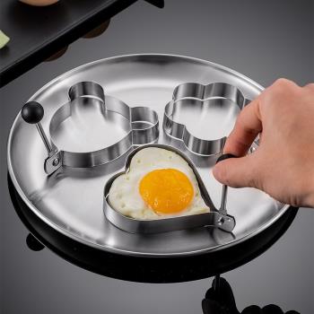 加厚不銹鋼煎蛋器模型荷包蛋磨具愛心型煎雞蛋模具飯團創意心形