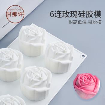 甘那許 6連玫瑰花慕斯硅膠模具立體法式蛋糕甜點情人節冰淇淋烘焙