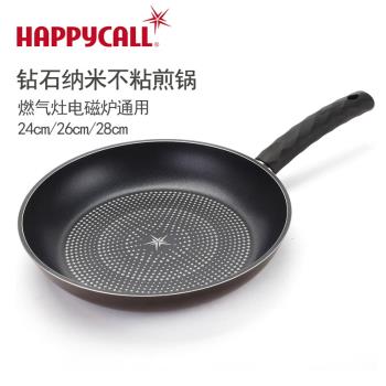 韓國原裝進口HAPPYCALL 24 26cm鉆石納米不粘平底煎鍋牛排電磁爐