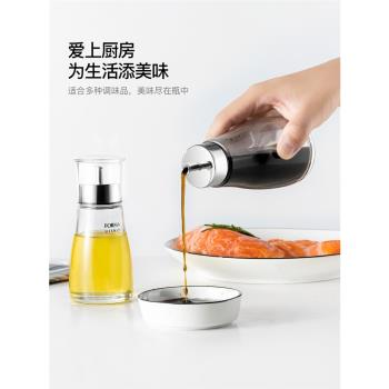 日本ASVEL 玻璃防漏油瓶 防掛油家用桌面醬油瓶油壺 裝油罐調味瓶