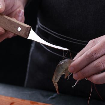不銹鋼304去蝦線剔除刀開蝦背刀專用挑蝦腸剖蝦剝蝦神器廚房工具