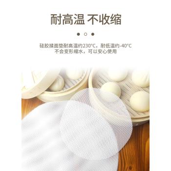 矽膠圓形不粘饅頭加厚蒸籠墊