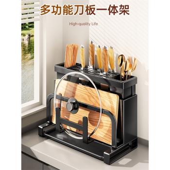廚房刀架置物架家用多功能一體放菜刀砧板筷子鍋蓋刀具收納盒架子