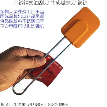 日本進口食品矽膠刮刀不銹鋼耐高溫一體式奶油蛋糕牛軋糖抹刀鏟刀