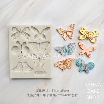 蝴蝶翻糖模具 蝴蝶巧克力石膏模具蝴蝶滴膠模具 蝴蝶蛋糕模具烘焙