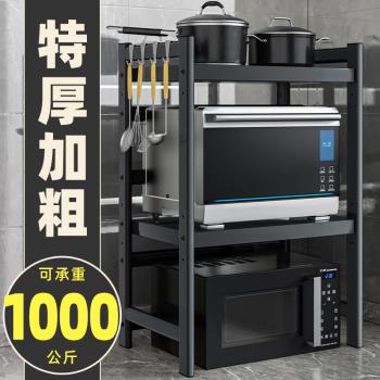 廚房置物架微波爐烤箱架子家用分層多功能儲物架臺面電飯煲儲物櫃
