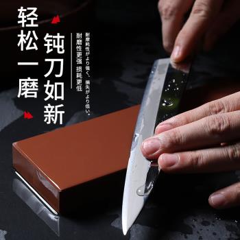日本進口磨刀石商用鳳凰牌原裝正品砥石廚房專用油石磨刀器超細磨