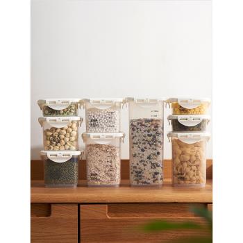 邦佳宜密封罐食品級家用透明大容量廚房雜糧收納盒帶刻度儲物罐