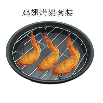 不銹鋼蒸架硬膜不沾烤盤家用空氣炸鍋烤雞翅烤肉架加厚商用烤網