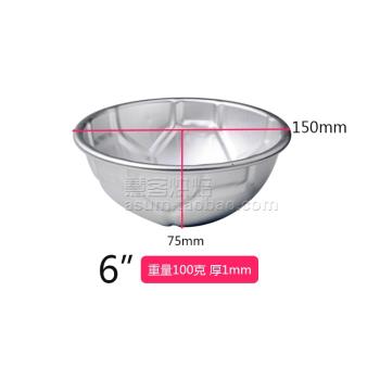 創意大號足球生日蛋糕模具 半圓烘焙模具 足球模帶花紋 6寸8寸