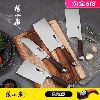 【特價】張小泉銳利斬骨刀砍骨頭菜刀家用廚房廚師專用不銹鋼砍
