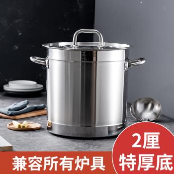 不銹鋼湯桶商用帶蓋刻度湯鍋電磁爐加厚加深家用大容量儲水桶圓桶