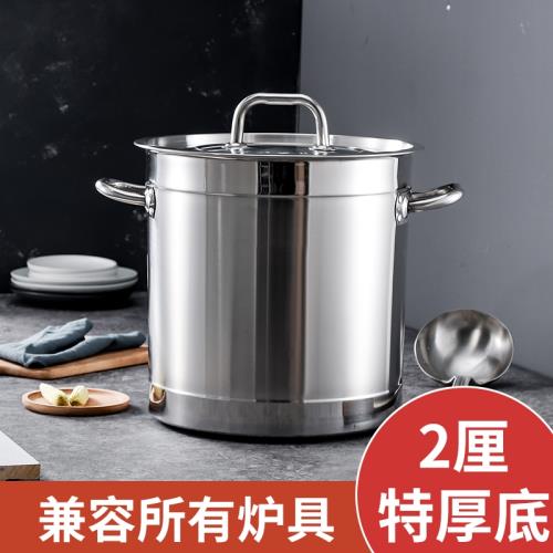 不銹鋼湯桶商用帶蓋刻度湯鍋電磁爐加厚加深家用大容量儲水桶圓桶
