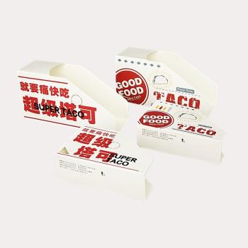 一次性塔可打包盒壽司Taco打包盒三明治包裝盒超級塔克外賣盒