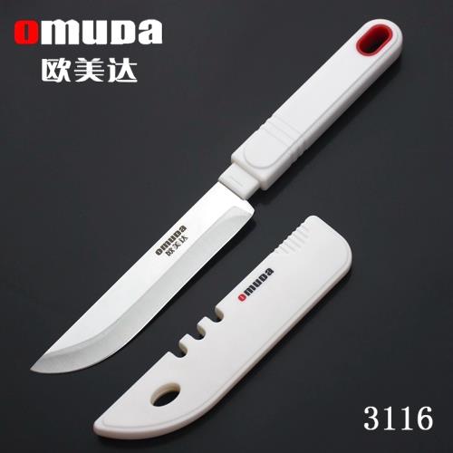歐美達水果刀家用不銹鋼瓜果刀鋒利削果皮刀家庭廚房切蔬菜刀具