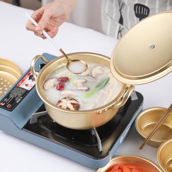 韓國拉麵鍋網紅金色煮麵泡麵鍋泡麵小食堂韓劇同款進口加厚黃鋁鍋
