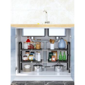 可伸縮廚房置物架家用多層鍋具收納架下水槽櫥柜內柜子分層放鍋架