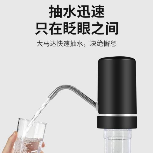 桶裝水取水器電動抽水器簡易純凈水壓水器飲水桶礦泉水出水器雙泵