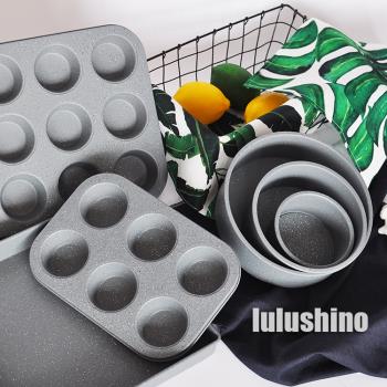 LULUSHINO新款大理石色烘焙模具 6連/12連 4/6/8寸蛋糕模 方烤盤