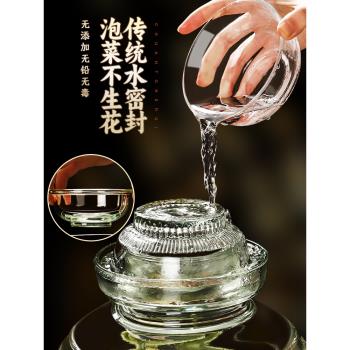 四川泡菜壇子家用玻璃密封罐醃菜缸鹹菜罐辣椒醬罐子臘八蒜酸菜壇