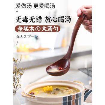 湯勺木勺子大號盛湯木頭湯匙木質小飯勺長柄吃飯用喝湯拉面勺家用