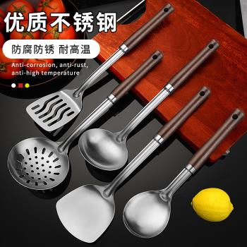 不銹鋼鍋鏟套裝廚房家用炒菜鏟子食品級廚具全套湯勺漏勺鏟勺工具
