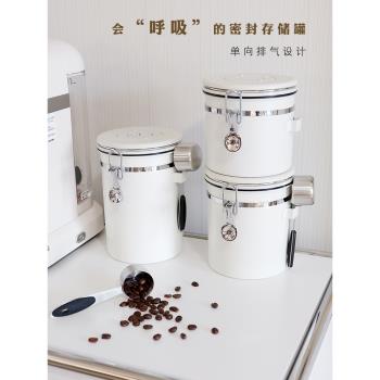 奶油色食品級不銹鋼咖啡粉密封罐帶勺單向排氣閥咖啡豆收納儲存罐