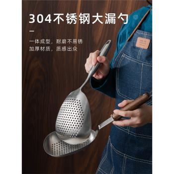 漏勺家用廚房撈面304不銹鋼大疙瘩湯專用網漏勺小大號餃子商用