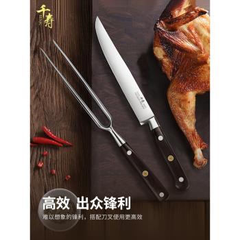 千壽高階牛排刀西餐刀廚師專用烤肉刀日式鐵板燒刀叉分割切肉刀具