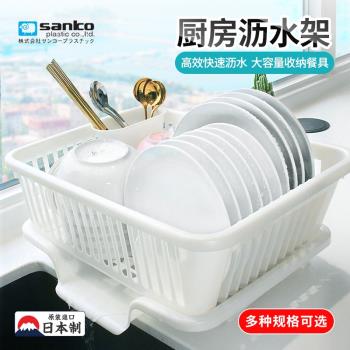 日本制碗架瀝水架廚房水槽收納架塑料瀝水籃盤子碗筷架置物架導水