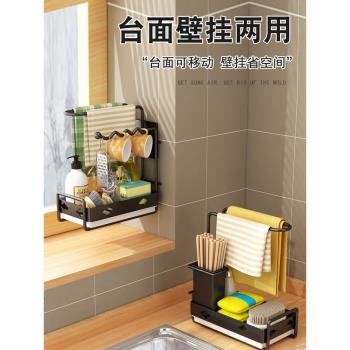 抹布架廚房用品置物架毛巾架子洗碗布收納瀝水架臺面墻壁掛免打孔