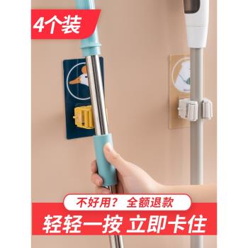 衛生間拖把夾掃把掛架免打孔粘鉤收納壁掛強力承重拖把夾掛鉤掛鉤