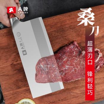 A牌廚悅菜刀廚師專用切片刀不銹鋼廚房家用手工鍛打桑刀專業切肉