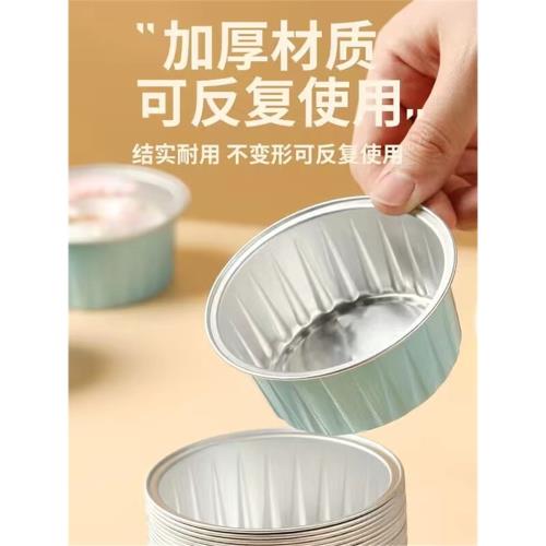 烘焙模具鋁箔杯圓形錫紙杯鋁箔蛋糕杯帶蓋 鋁箔烤碗布丁杯雪媚杯