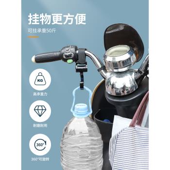 電動車掛鉤前置通用電瓶車外賣勾摩托自行車卡通免打孔頭盔掛物鉤