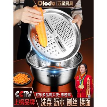 304不銹鋼切菜神器土豆蘿卜刨絲器多功能切菜盆三件套切片插絲板