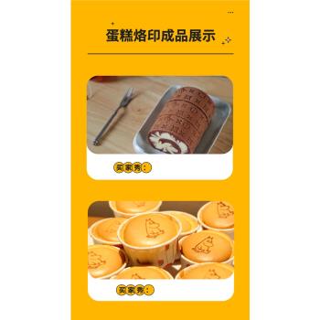 蛋糕烙印模具火燒銅模烘焙印章烘焙古早蛋糕饅頭卡通燙印花模具
