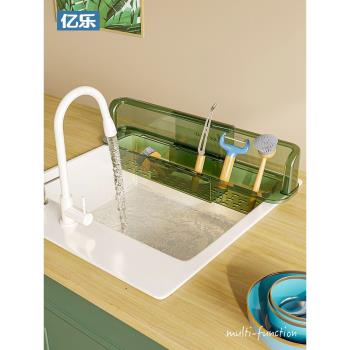 水槽擋水板廚房防濺水神器可伸縮瀝水籃水槽置物架洗碗洗菜擋水條
