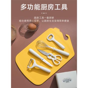 多功能一套削皮刀廚房專用不銹鋼水果刀宿舍用學生家用刮皮器神器