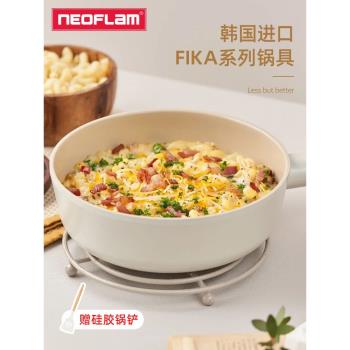 Neoflam韓國fika平底鍋煎鍋家用陶瓷不粘鍋電磁爐燃氣專用牛排鍋
