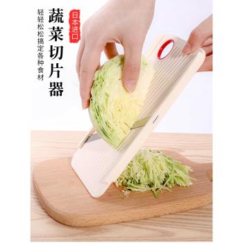 日本進口包菜刨絲器蔬菜甘藍切絲多功能不銹鋼切菜器大頭菜切片器