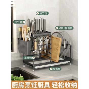 廚房刀架筷子籠置物架家用多功能砧板架放菜板筷子刀具收納架一體