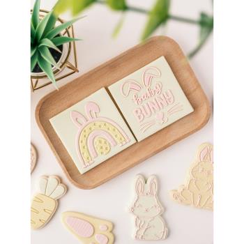 復活節兔子翻糖餅干模具 卡通節日蛋糕甜品裝飾印模DIY烘焙工具