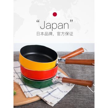 日本CBJAPAN北歐系列一人食琺瑯玉子燒鍋奶鍋家用小湯鍋 copan鍋