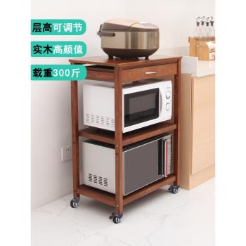 實木落地烤箱架電飯煲可移動廚房