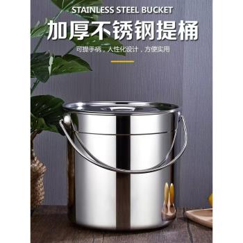 無磁不銹鋼桶圓桶手提水桶帶蓋湯桶多用加厚提桶家用廚房節能耐燒