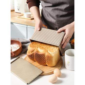 450g吐司模具烘焙烤箱家用烤面包模具不沾長方形土司盒加深蛋糕模